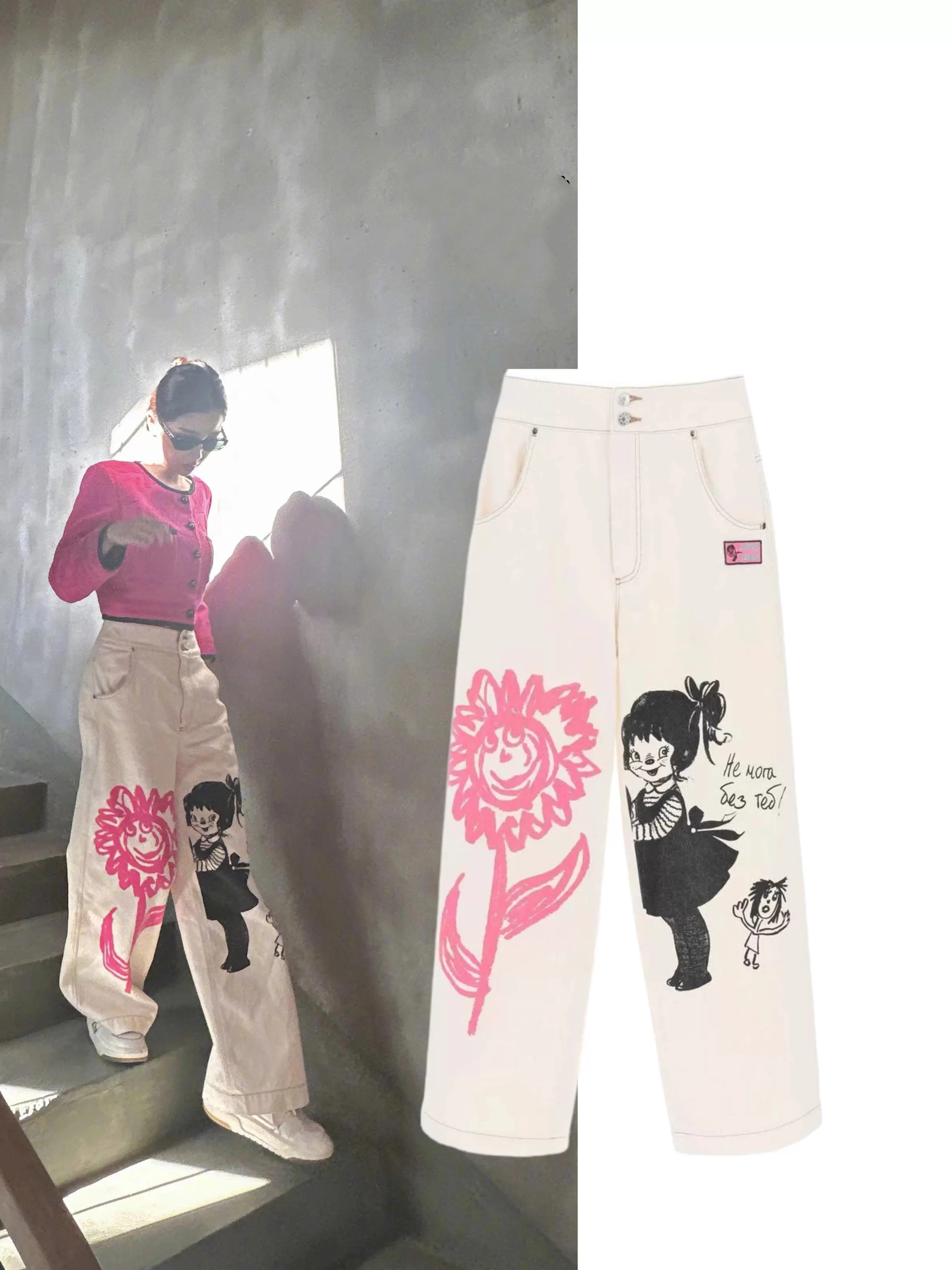 

EXJR High Waist Straight Leg Wide Leg Pants Women's Jeans Spring Autumn American Graffiti Print Wear Resistant Ladies Trousers