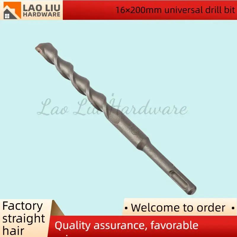 

1Pcs 16mm round head electric hammer drill 200mm concrete drilling, two pits and two grooves for wall drilling, durable