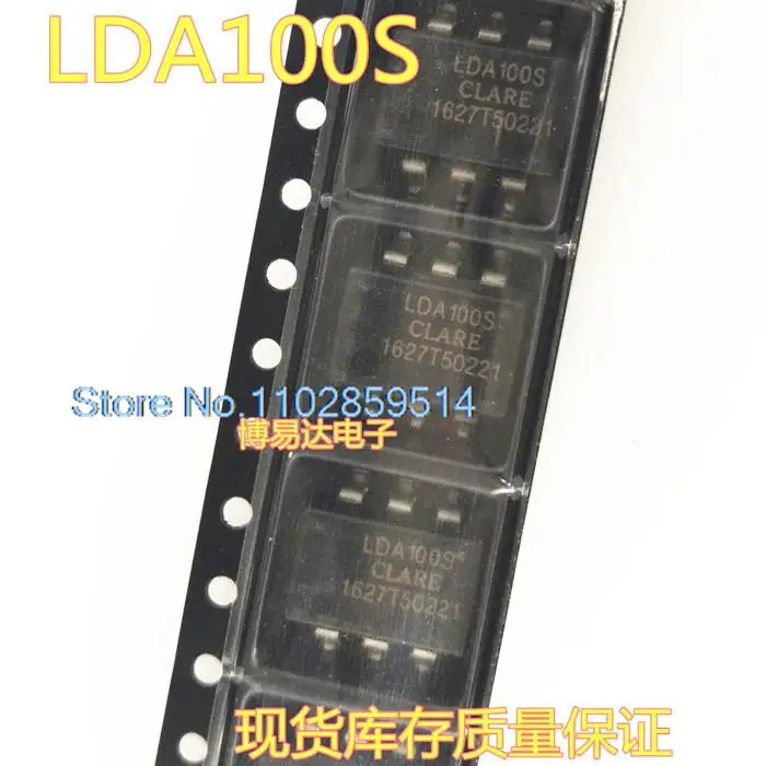 

20PCS/LOT LDA100S LDA100 SOP-6 ic