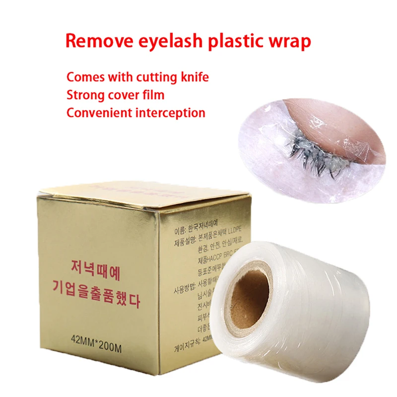 200M Plastic Wrap Eye Use Preservative Film Eyelash Remover Clear Professional False Eyelashes Extension Permanent Makeup Tool