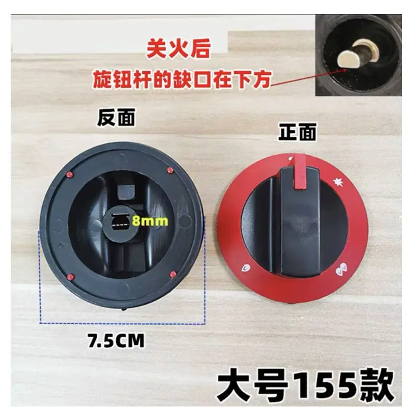 2PCS Plastic Red Round Gas Valve knob for griddle Ignition Rotary switches Cooking Stove Handle Repair Accessories