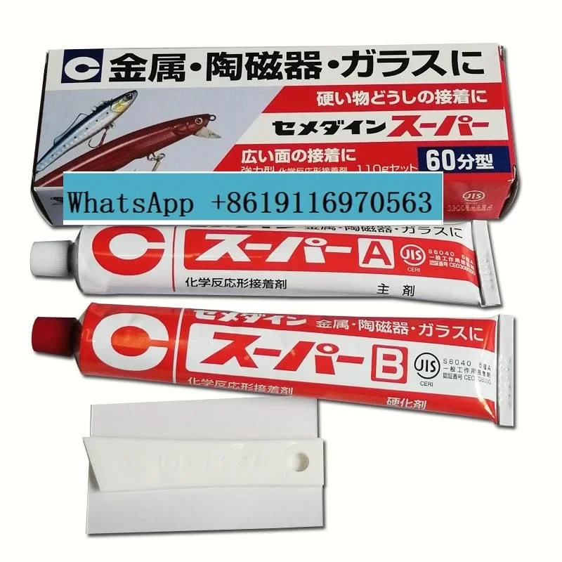 Metal/Ceramic Magnet AB Adhesive CA-149 60 Minutes