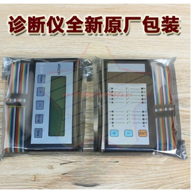 Elevator Diagnostic Tool Type I PT CPIK TCM MC2 MC1 Debugging Tester API CPI Parameter Test Service Tool