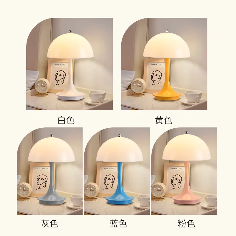 LED mushroom small table lamp portable USB charging dimmable flower bud lamp bedroom bedside lamp