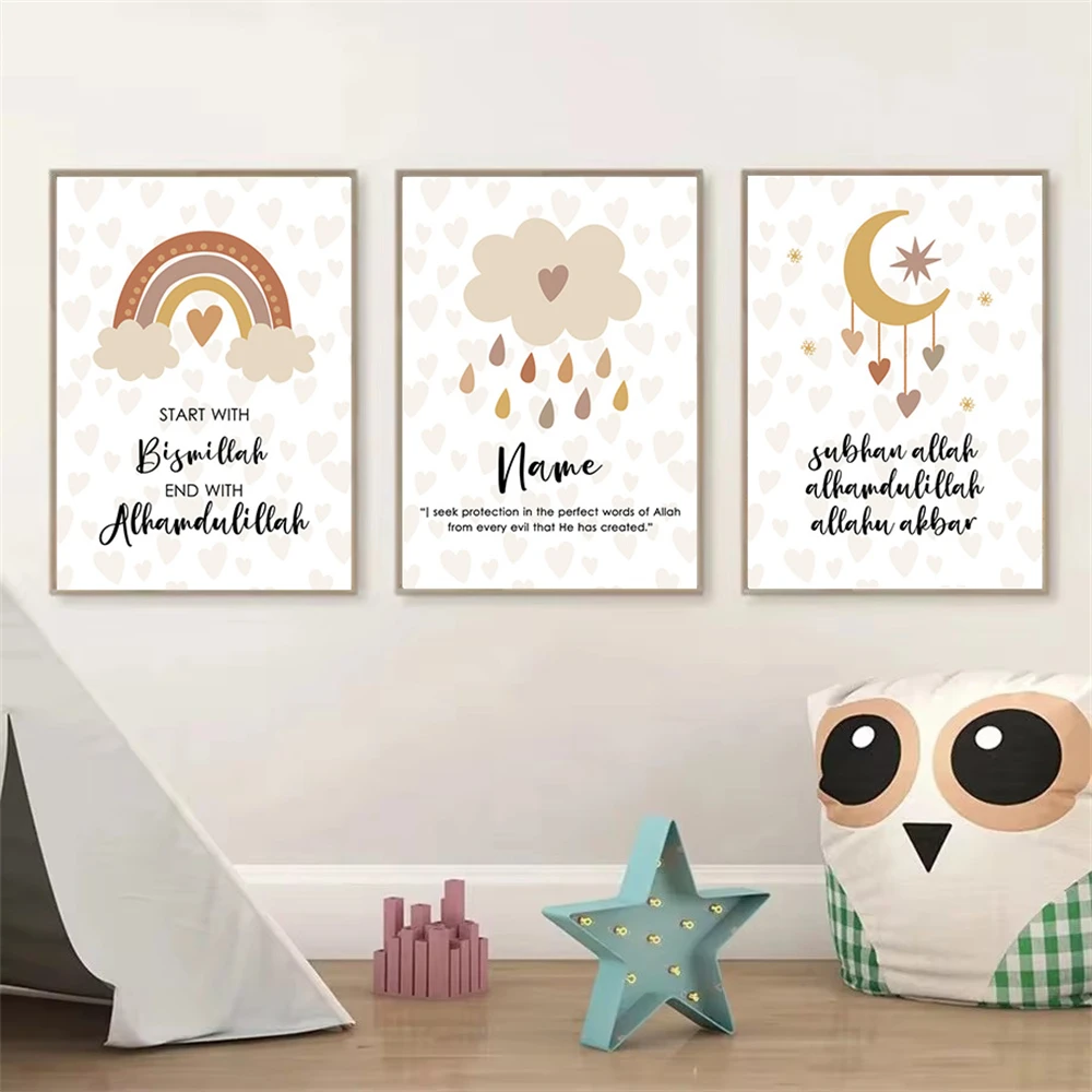 Baby Customized Name Poster Islamic Cloud Rainbow Moon Nursery Wall Art Canvas Painting Quotes Print Pictures Kids Room Decor