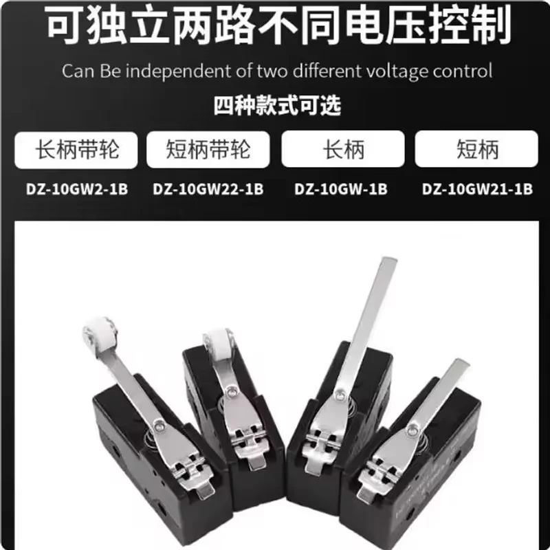 1PCS Double-circuit two-open and two-closed microswitch DZ-10GW2-1B GW21 GW22 GW-1B with two sets of strokes New In stock