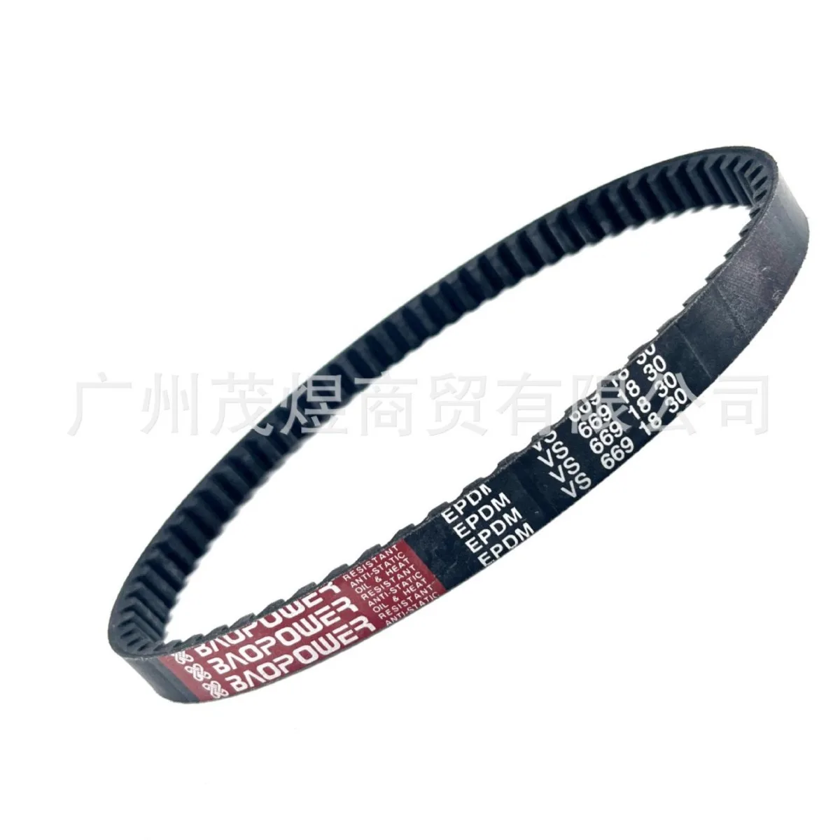 USERX Universal Motorcycle Belt Extended Engine Belt Drive Belt For 669 18 30 GY6-50