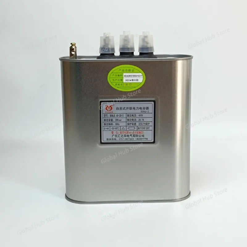 

Power compensation capacitor BKMJ0.45-20-3 450V25.7A 20Kvar parallel capacitor