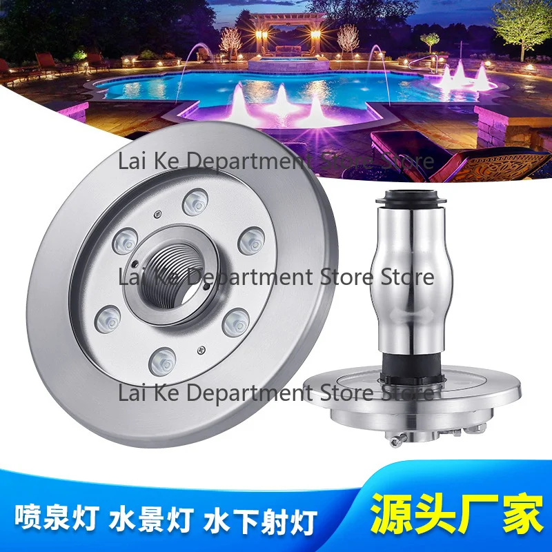 Stainless Steel LED Fountain with Hollow Colorful Light DMX512 Control for Landscape Underwater Fountain Lamp And Underground Sp