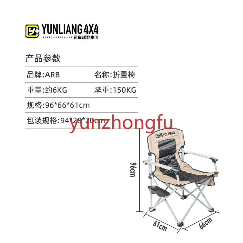 ARB Lazy Back Fishing Leisure Beach Outdoor Foldable Chair Original Imported Boss Chair Yunliang Modified