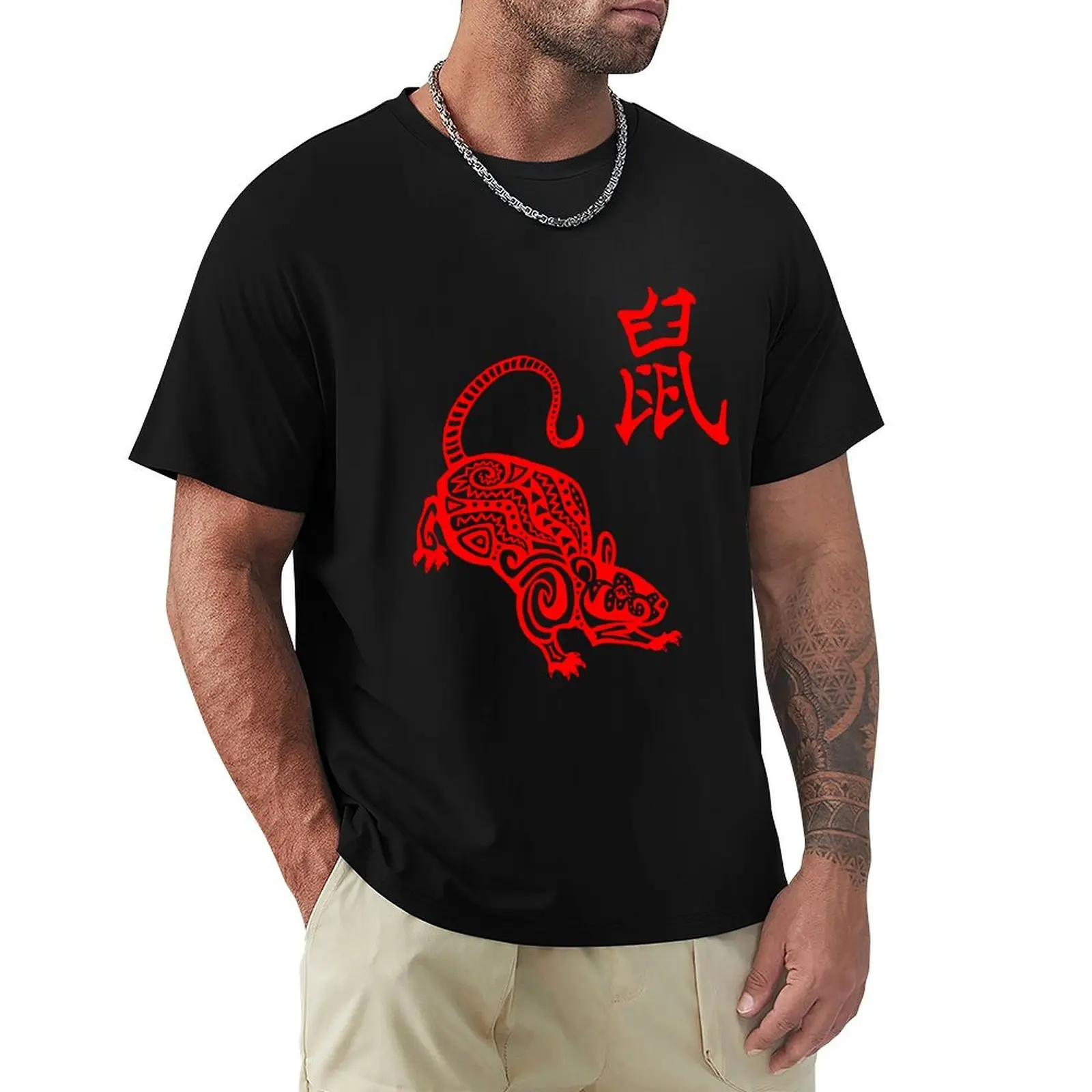 

The year of the Rat T-Shirt Stain Resistant Casual Tee