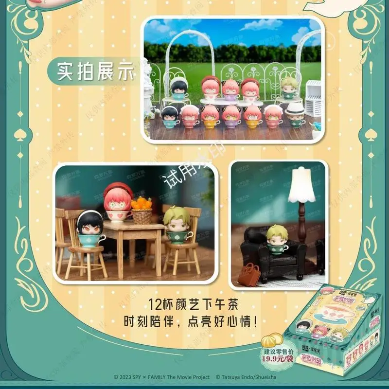 منتج جديد Spy X Family Code: White Tea Break Moment Mini Adorable Beans حقيبة أعمى مجموعة محيطية هدية مزخرفة لسطح المكتب