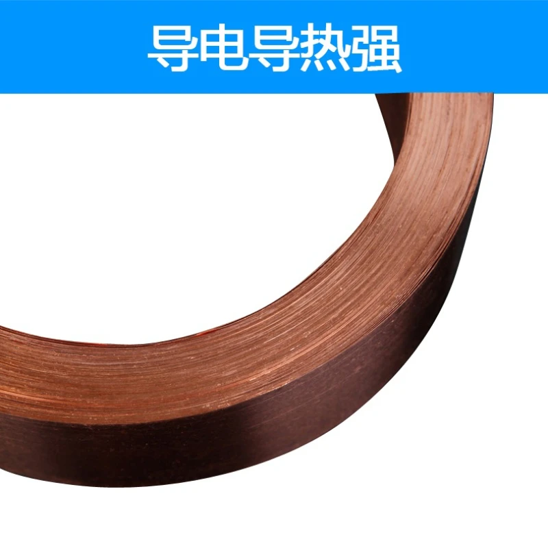Copper Strip High Conductivity Good Thermal Conductivity Corrosion Resistance Low Oxygen Content Excellent Plasticity ( L: 1 m )