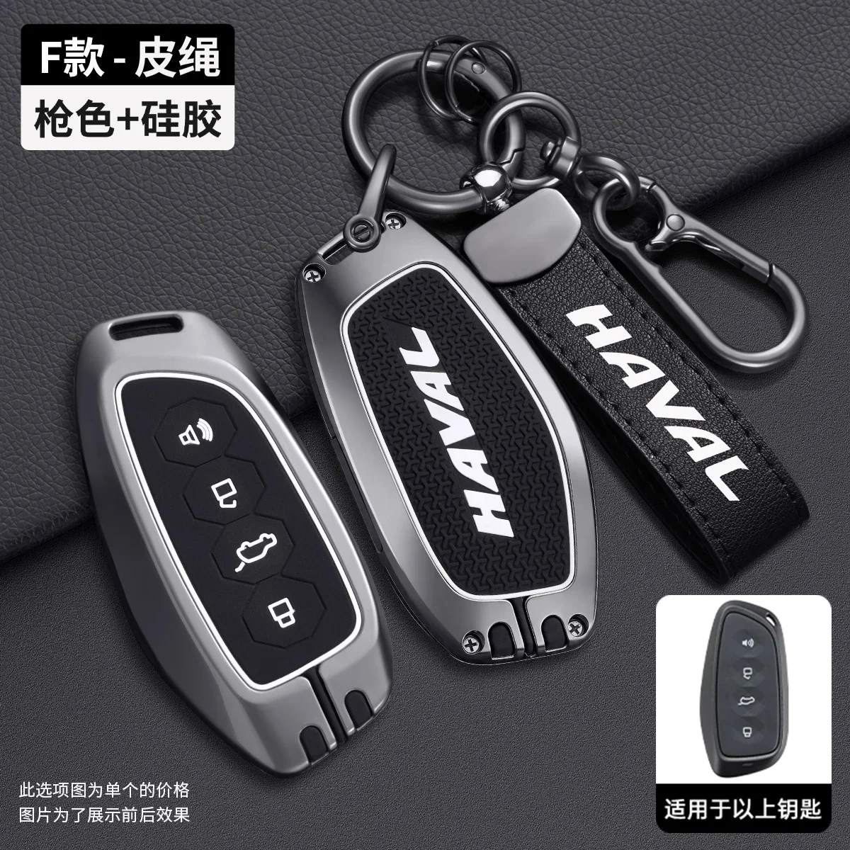 Car Accessories Zinc Alloy Fob Key Case Holder Cover Chain For Great Wall Haval H6 H9 H2 M6 Cool Dog Plus Owl Dragon MAX H7 H4 view 6