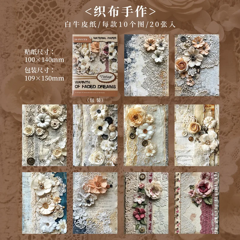 Scrapbook Paper Pack 20 Sheets Vintage Plant Old Dream Remaining Warmth Series for Journal DIY Decoration Background Layer