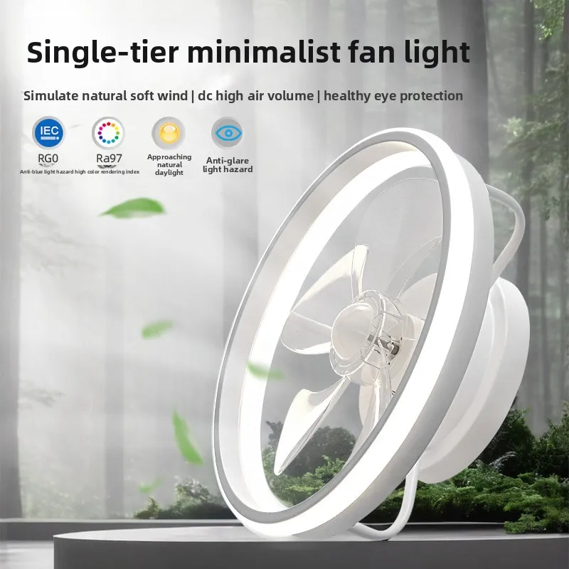 Fan Light Ceiling Modern Simple Dining Room Electric Fan Light Bedroom Soft Wind Ceiling Fan Shaking Invisible