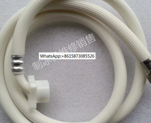 Imported ice maker inlet pipe/suitable for Wanliduo/Jiujing/Xia Xue/Debao/Guangshen/Dongbei universal accessories