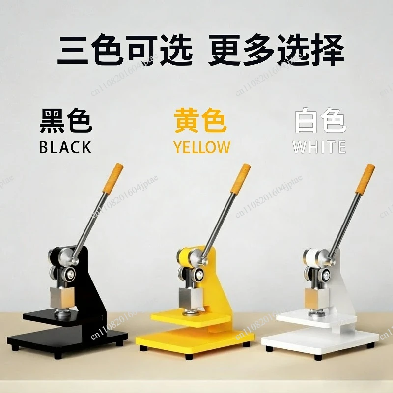 Manual Die Cutting Machine E1C E1Y for Scrapbooking Paper Craft Embossing and Leather Stamping Press
