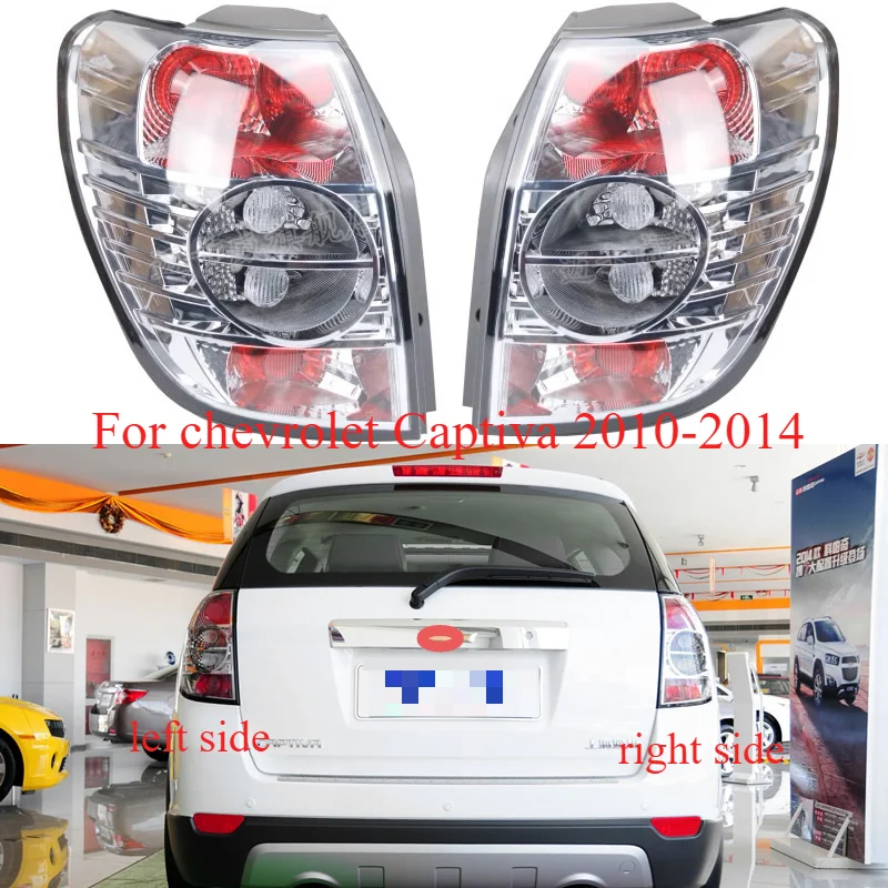 

For chevrolet Captiva 2010-2014 Car Accessories Tail Light Assembly Turn Signal Light Brake Light