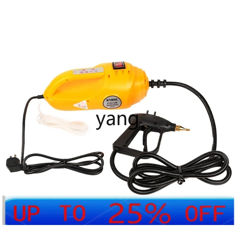 آلة التنظيف بالبخار ذات درجة الحرارة العالية والضغط العالي CX، مكيف هواء المطبخ المنزلي