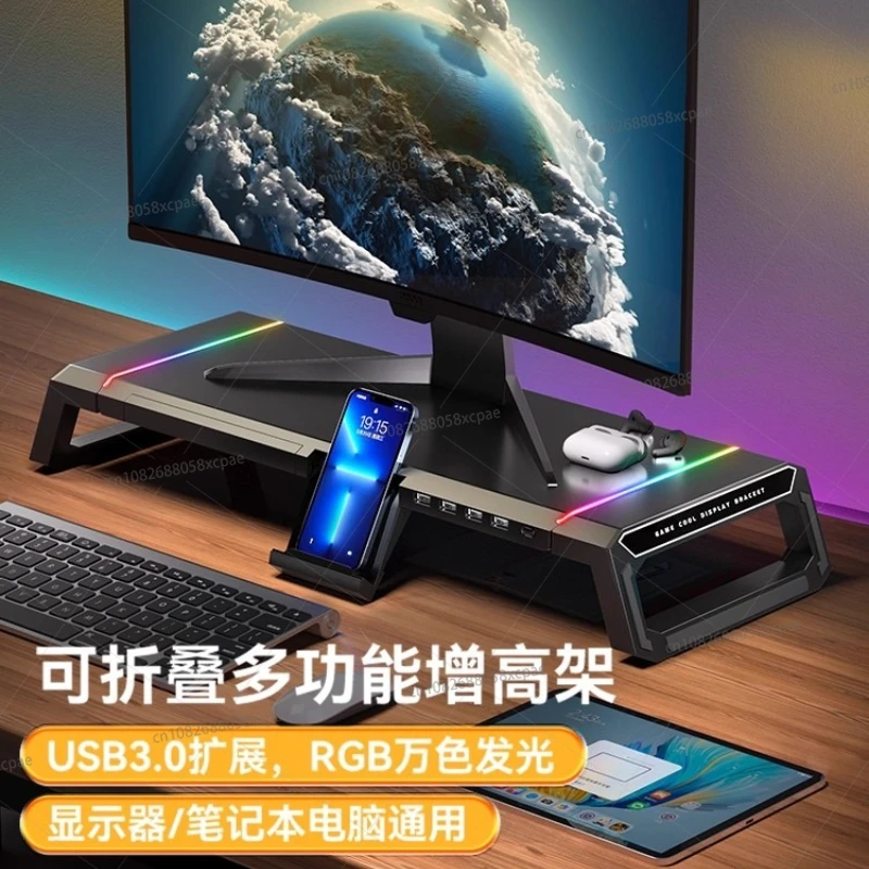 

Настольный многофункциональный кронштейн для увеличения высоты компьютера, интерфейс расширения, складная настольная база для хранения 41dfb97