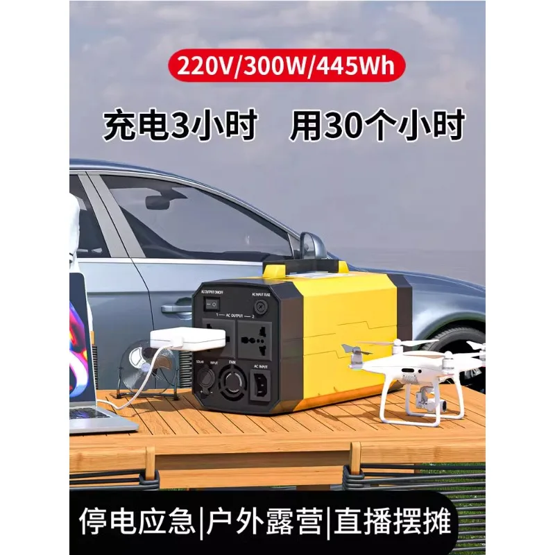 Outdoor mobile power supply 220V portable night market stall camping vehicle 300W high-power energy storage emergency power