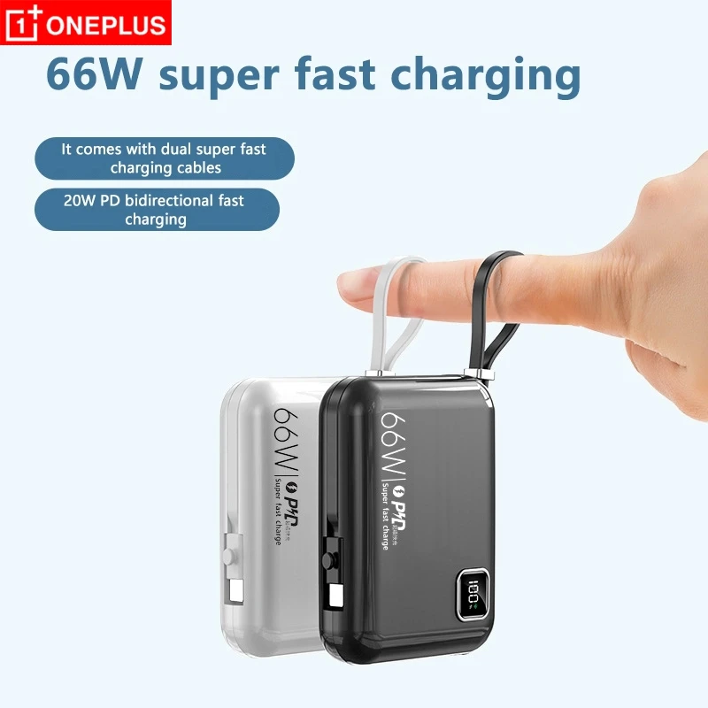 بنك طاقة OnePlus 50000mAh 66W فائق السرعة للشحن بسعة كبيرة يأتي مع بنك طاقة قابل للفصل بسلكين لهاتف IPhone Samsung #4
