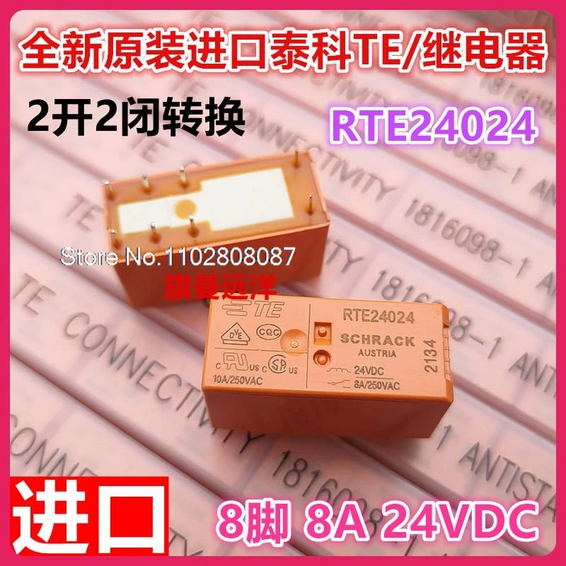 （5PCS/LOT） RTE24024 24V 24VDC 8A  JQX-115F 024-2ZS4 .