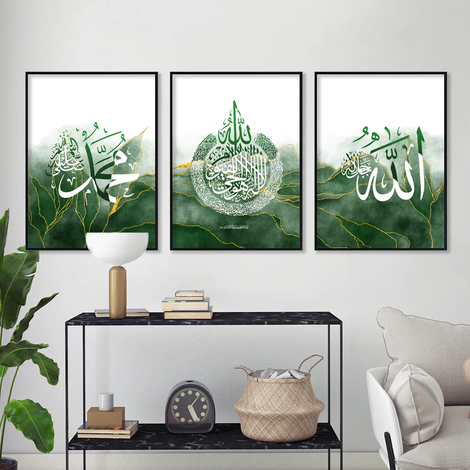 Islamic Green White Ayatul Kursi Arabic Calligraphy Poster Allah Wall Art Canvas Painting Print Pictures Living Room Home Decor