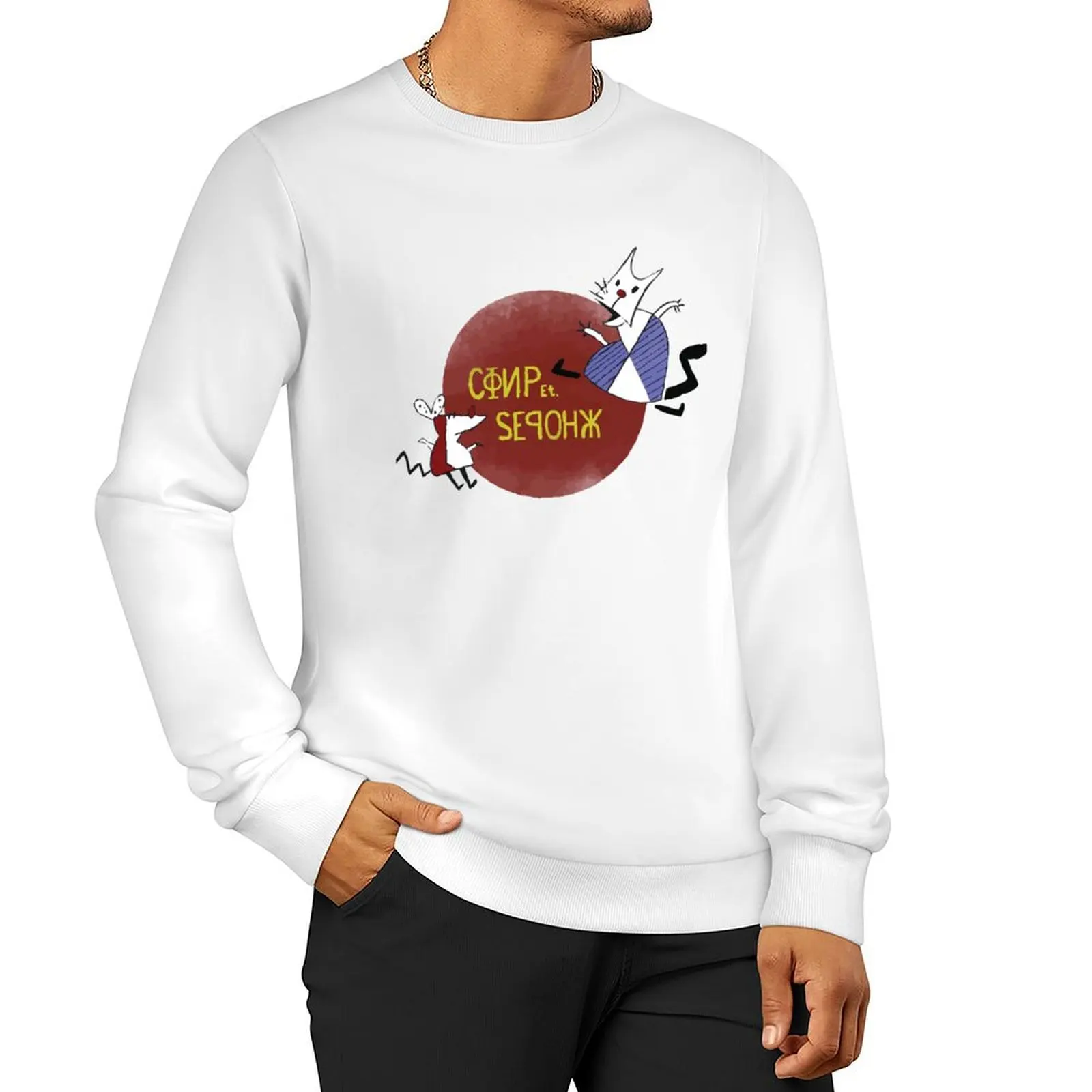 

Worker and Parasite Sweatshirt korean clothes sweatshirt for men