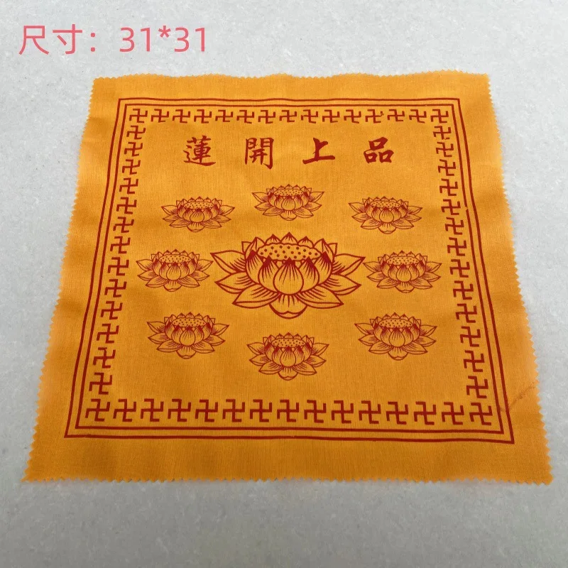 

Cotton Nine Lotus Square Towel Matching Dharani Blanket Buddhist Supplies