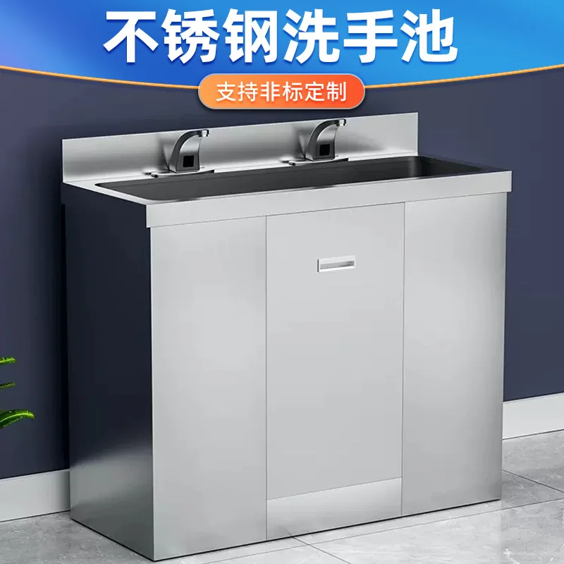 304 stainless steel sink custom induction foot pedal sink hospital purification sink laboratory sterilization pool