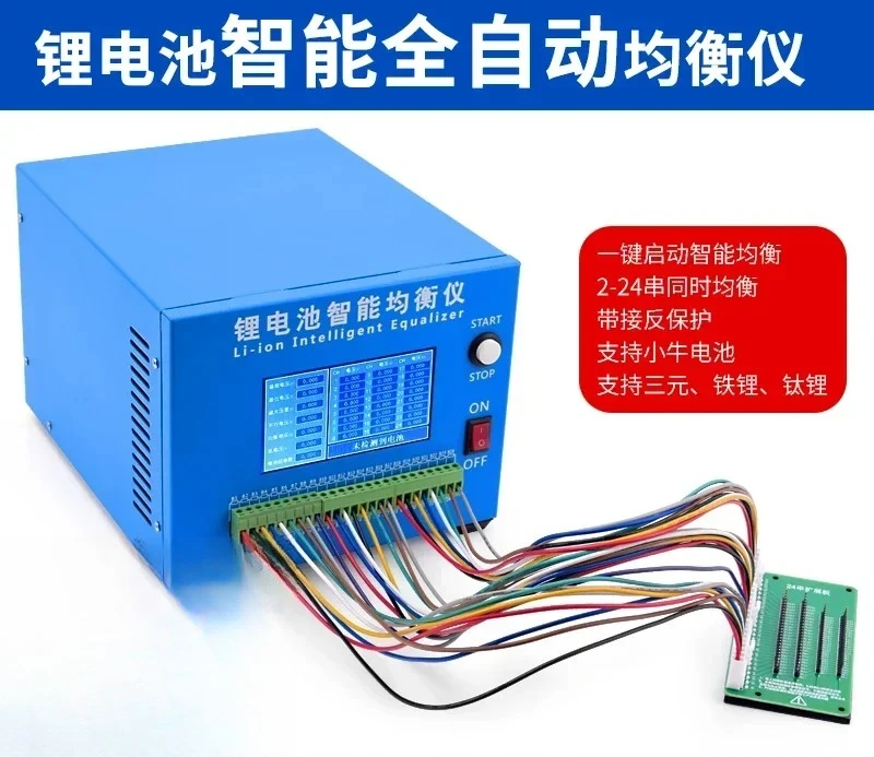 1pcs Equalizer for high-precision maintenance of lithium iron phosphate 24 series battery pressure difference repair