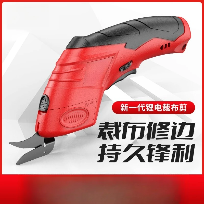 ciseaux-portatifs-couteau-de-coupe-manuel-machine-de-coupe-portable-ciseaux-electriques-pour-vetements-ciseaux-electriques-a-batterie-lithium