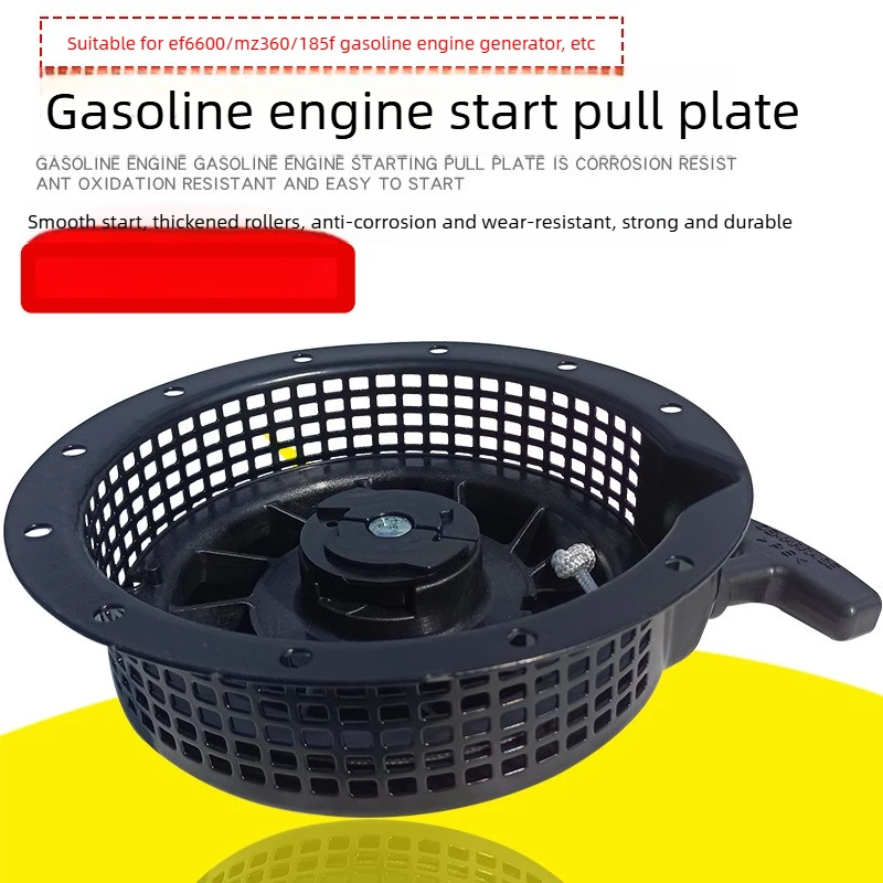 Generator winch and grinder parts MZ360 EF6600 recoil starter MZ300 pull plate MZ300 MZ250 starter
