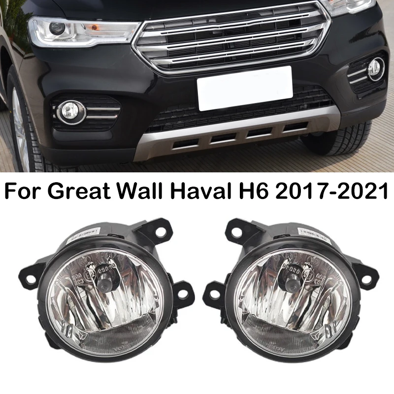 For Great Wall HAVAL H6 2019 2020 2021 Sports Edition Blue Label Car Front Bumper Fog Light Fog Lamp Foglights 4116100XKZ96A