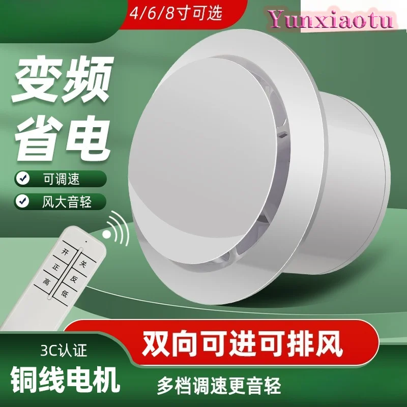 6-inch Two-way Exhaust Fan Bathroom Wall Window Type Silent Powerful Ventilation Kitchen