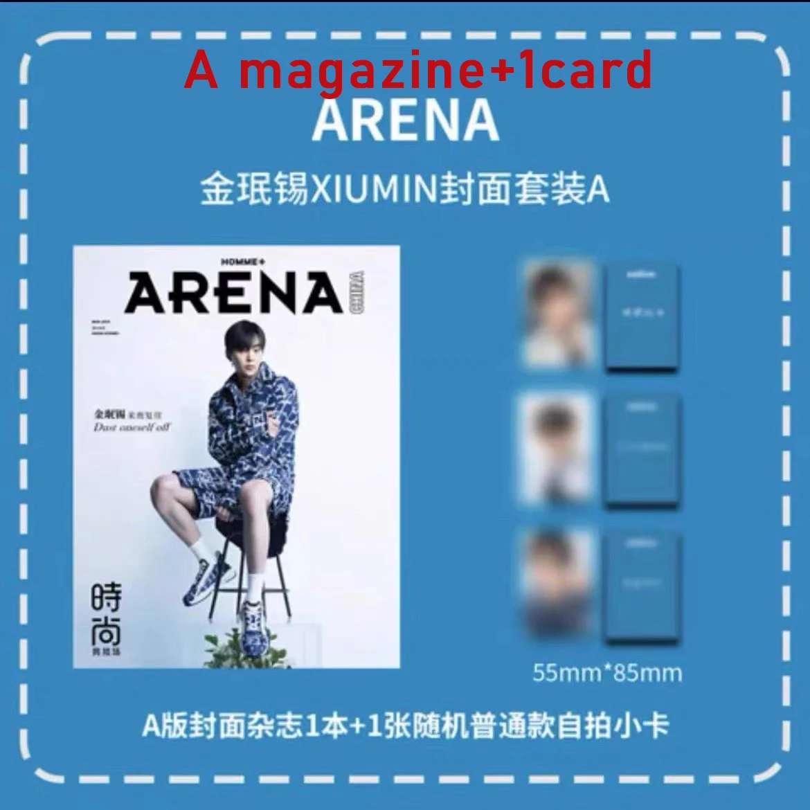 XIUMIN ARENA HONNE magazine+cards set 2024.5 new pre sale