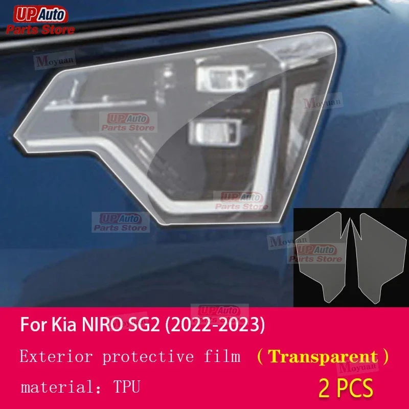 

2 шт. Защитная пленка для фар автомобиля, прозрачная черная наклейка из ТПУ для восстановления фар, аксессуары для Kia NIRO SG2 2022-2023