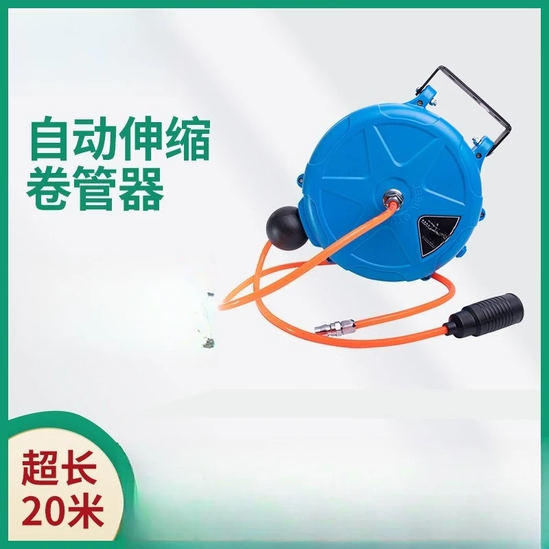 Auto Rewind Air Hose Reel Mini Self‑Lock PU Tube Pneumatic Drum Car Beauty Workshop Tool