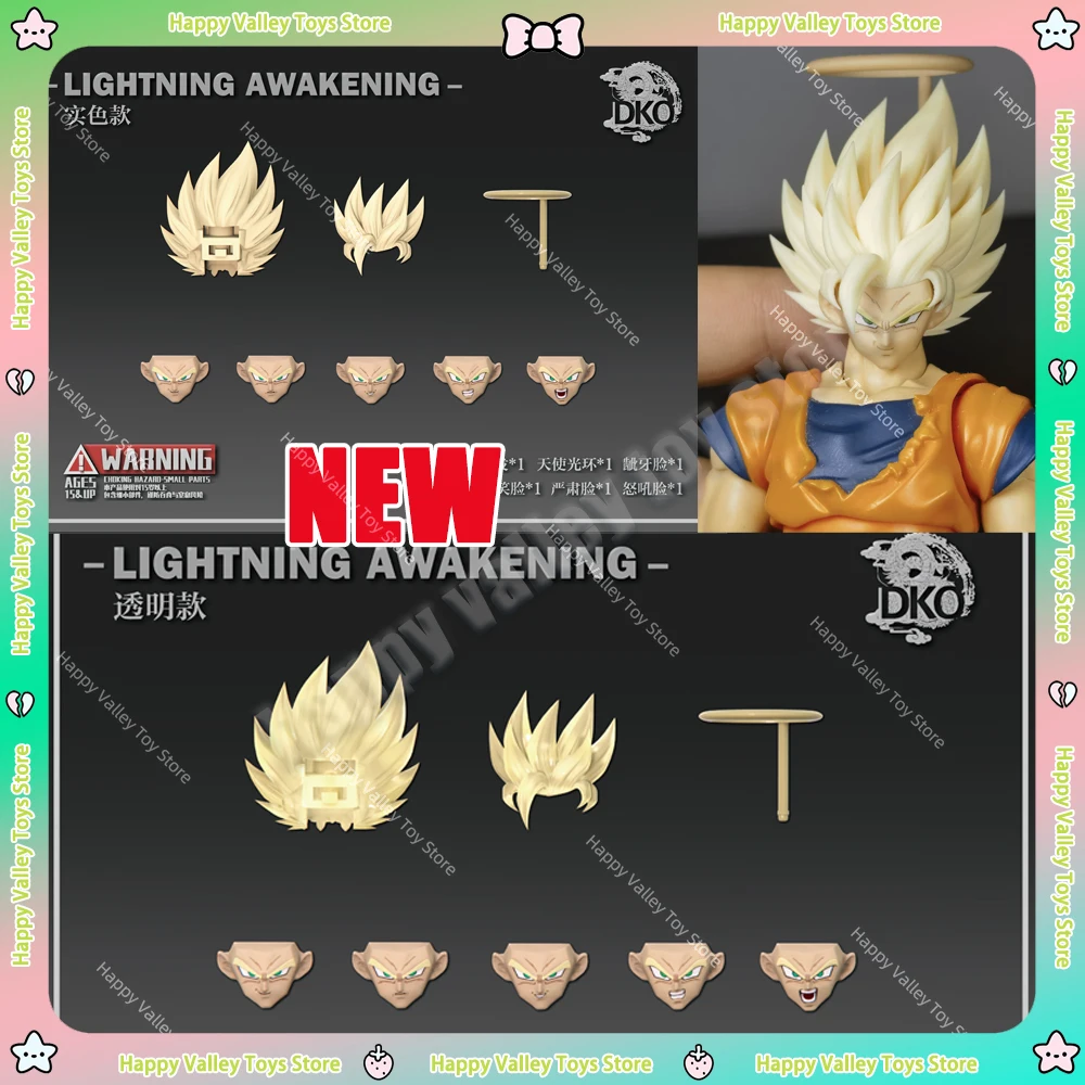 

DKO Studio Dragon Ball Z SHF Super Saiyan SSJ2 Lightning Awakening Son Goku Head Accessories Anime Action Figure Toys Gifts