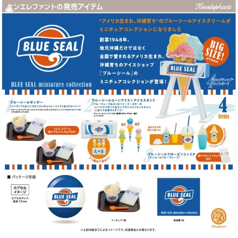 Kenelephant Original Gashapon Capsule Toys Kawaii Cute Blue Seal American Ice Cream In Cup Miniature Items Gacha Figure Anime