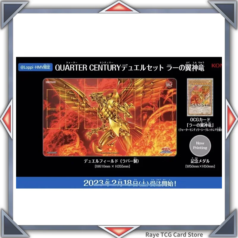 Yugioh 25th Anniversary Loppi Limit The Winged Dragon of Ra Suit 25SER Card Pad Original in Stock