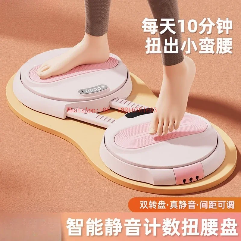 I182 Store Household Smart Turntable Waist Twisting Machine Massage Weight Loss Fitness Exercise Rotation