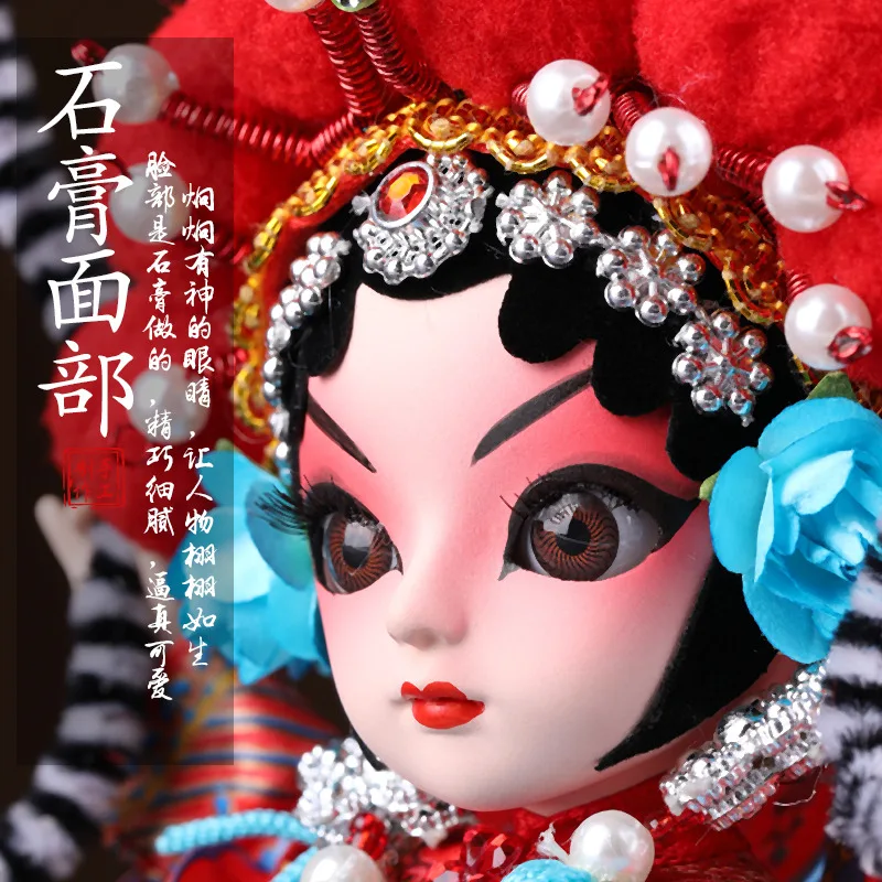 

Peking Opera Character Mask Chinese Style Small Gift Silk Figure Beijing Souvenir Doll Ornament Collectible Action Figure