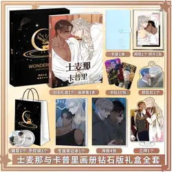 Smyrna and Capri Korea bl manhwa  photo book set card poster badge Key chain Acrylic stand Gift box set as gift to firend