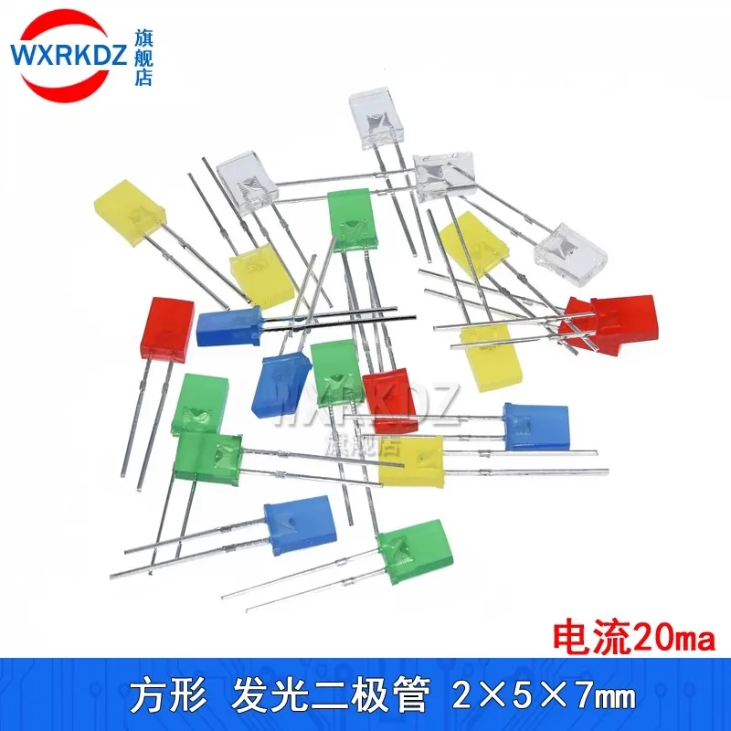 100 PCS 2x5x7 Rectangular LED Emitting Diode Lamp White Red Green Blue Yellow Orange Diffused Color Square DIY Indicator