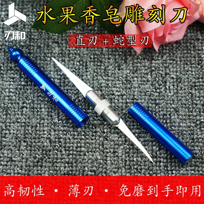 Fruit Watermelon Carving Knife Thai Double Edged Chef Carving Flower Soap Carving Thin Blade Non Grinding High Resilience