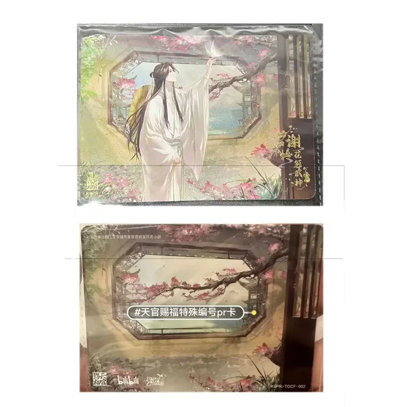 Bênção do Céu Oficial Genuine Anime Jogo de Cartas, Tian Guan Ci Fu, PR Xie Lian Corolla, Deus Marcial Aniversário Coleção