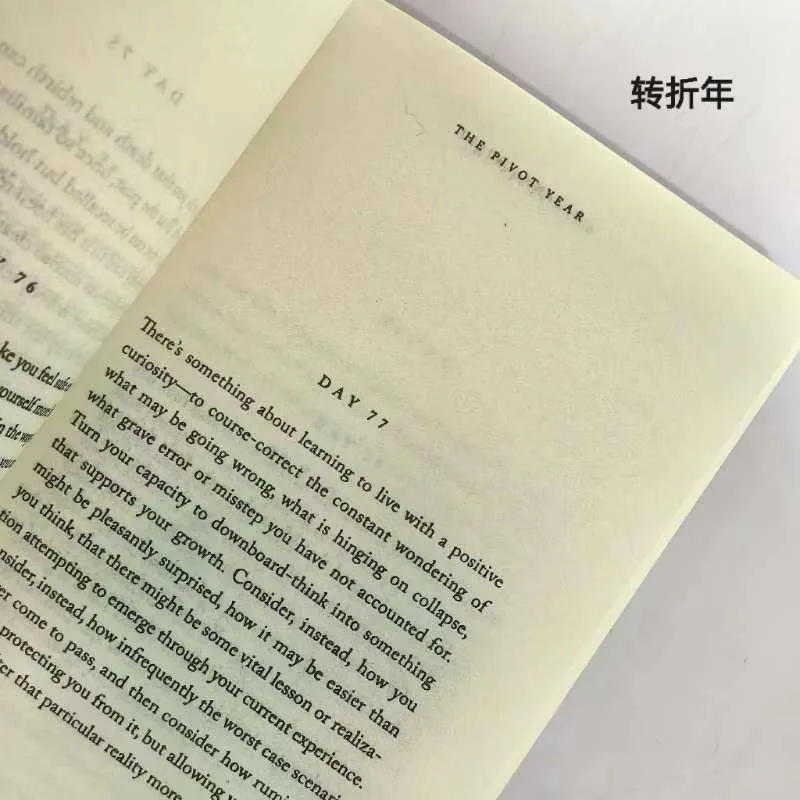 El año pivotante: un libro de meditaciones y guía diarias para crear tu vida: de Brianna Wiest